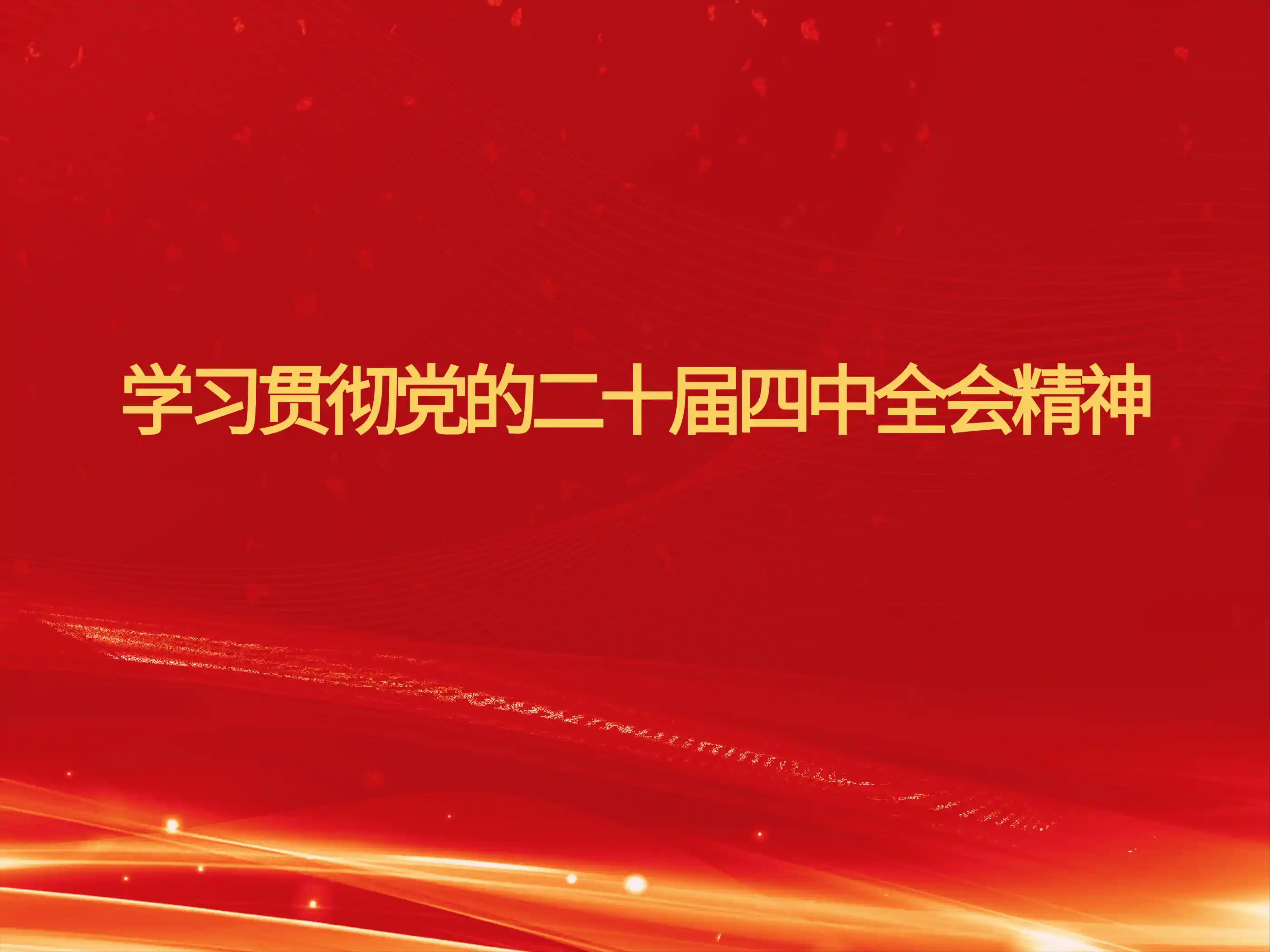 amjs澳金沙门线路(中国)有限公司首页