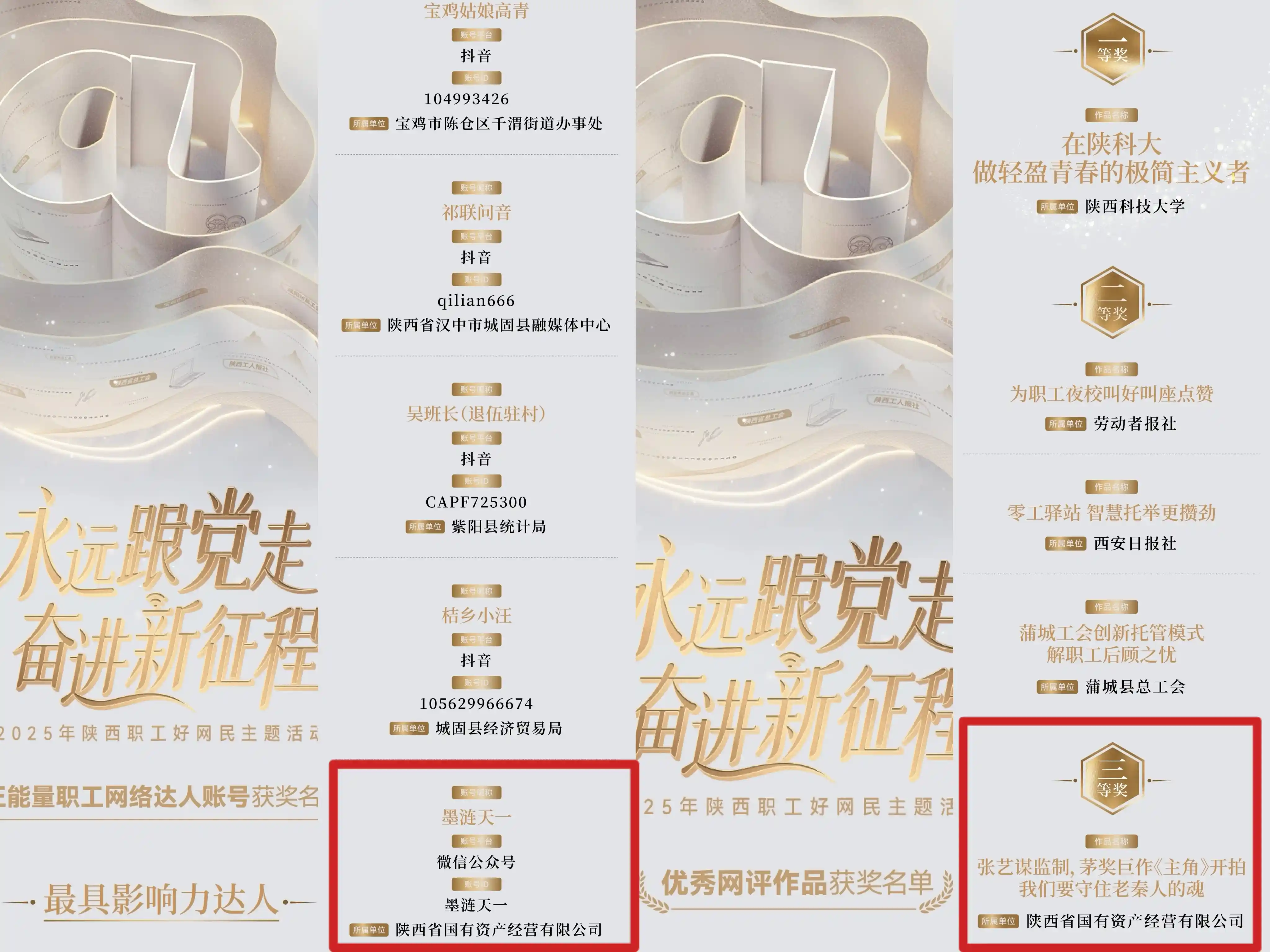 amjs澳金沙门线路(中国)有限公司首页