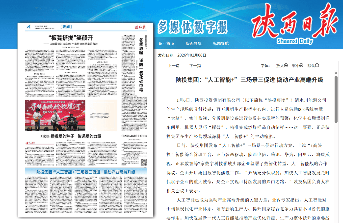 amjs澳金沙门线路(中国)有限公司首页