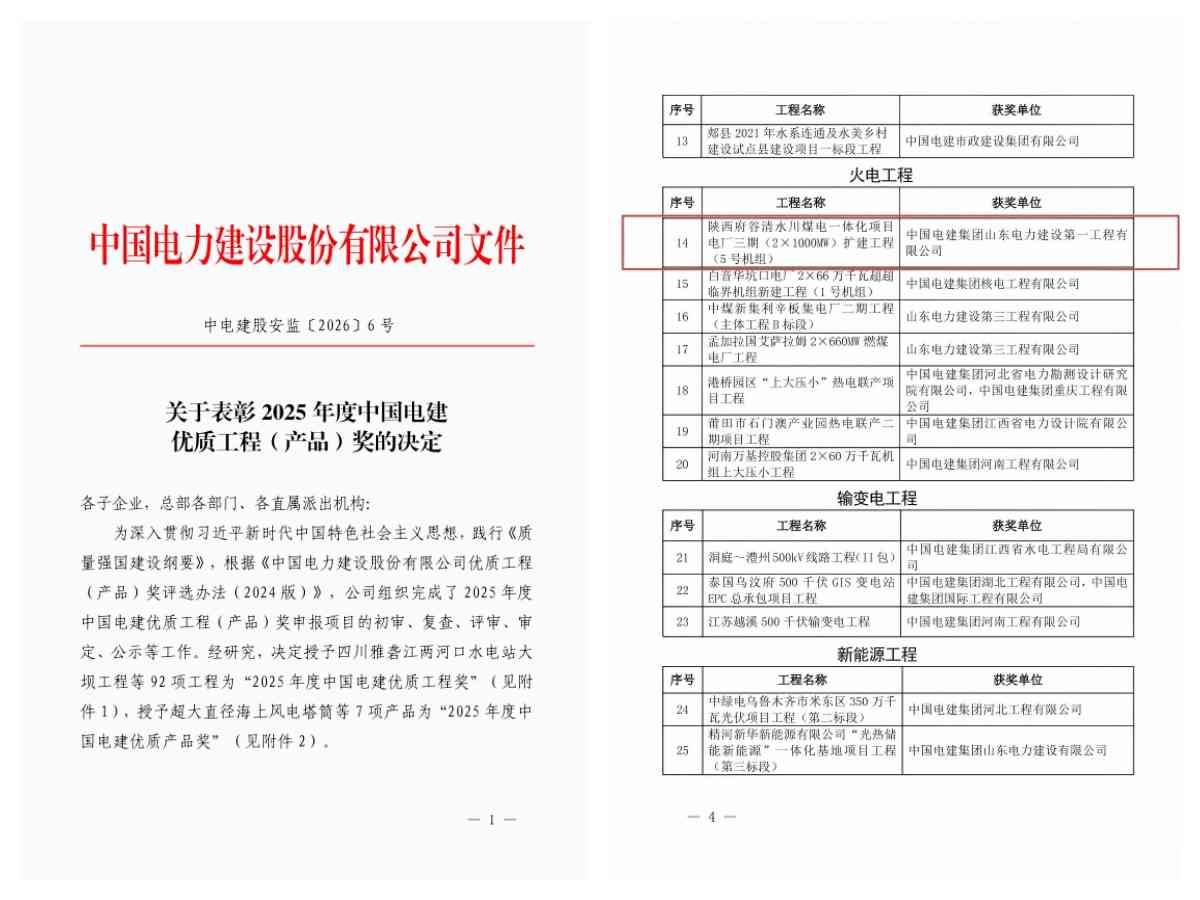amjs澳金沙门线路(中国)有限公司首页