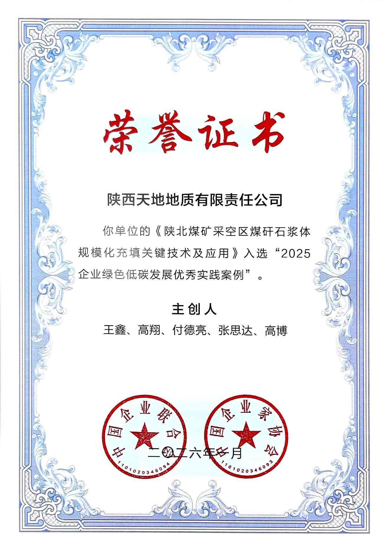 amjs澳金沙门线路(中国)有限公司首页