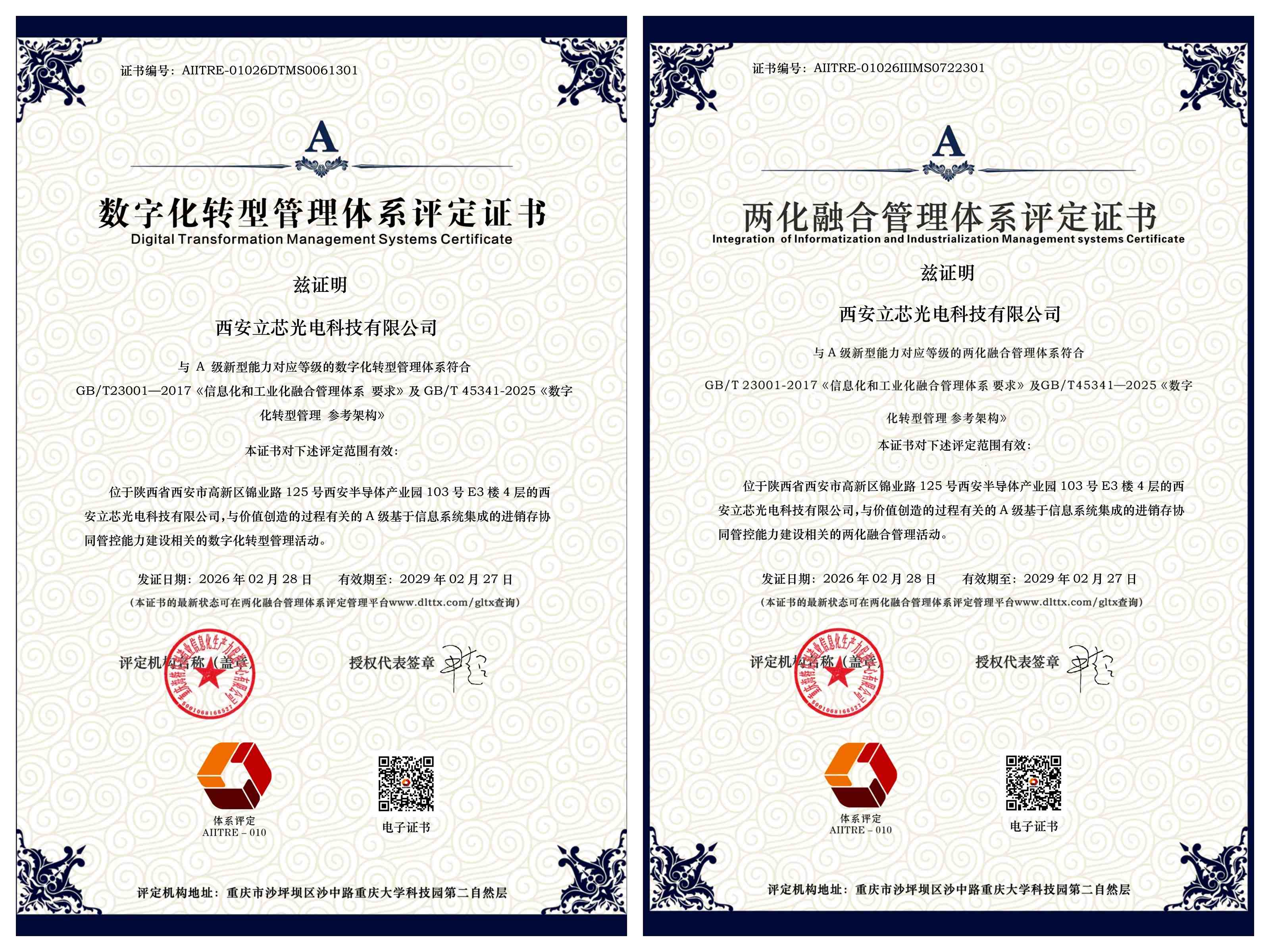 amjs澳金沙门线路(中国)有限公司首页