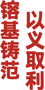 amjs澳金沙门线路(中国)有限公司首页