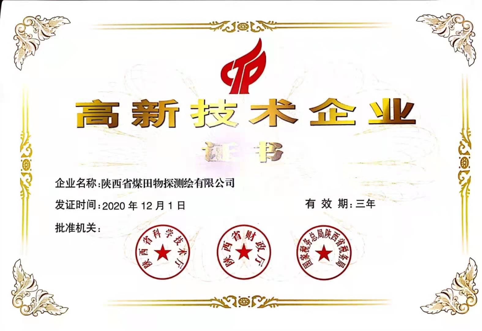 amjs澳金沙门线路(中国)有限公司首页