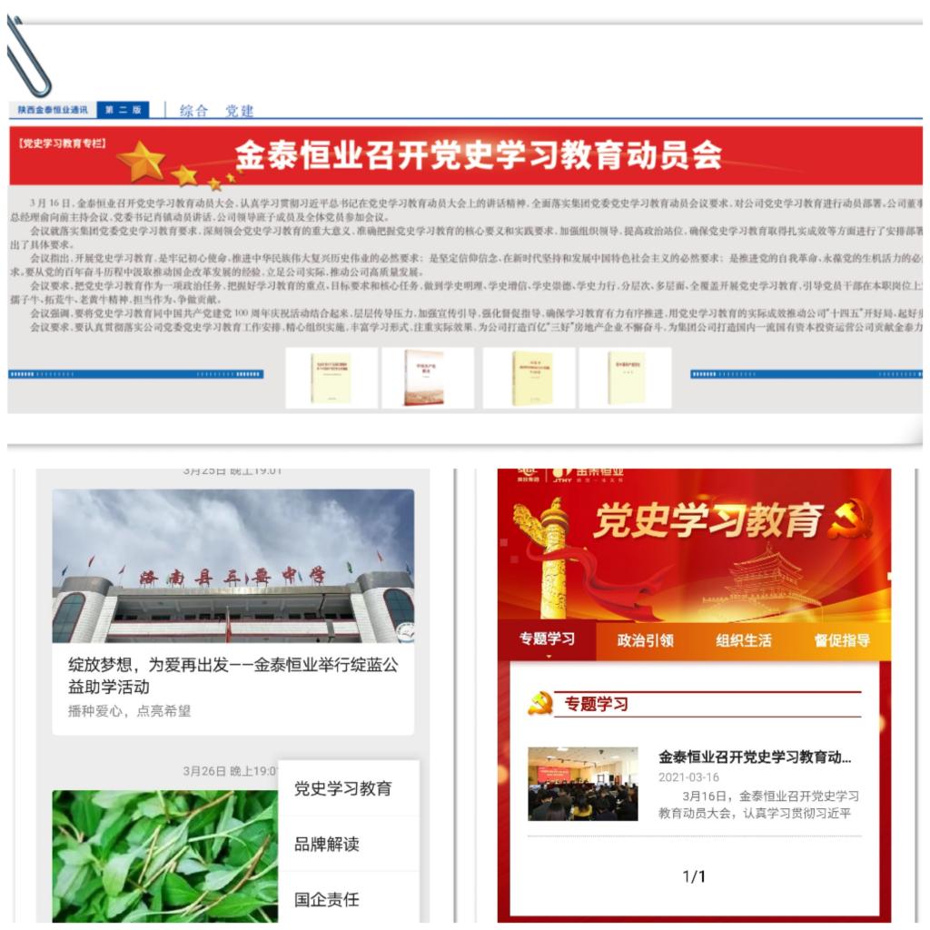 amjs澳金沙门线路(中国)有限公司首页