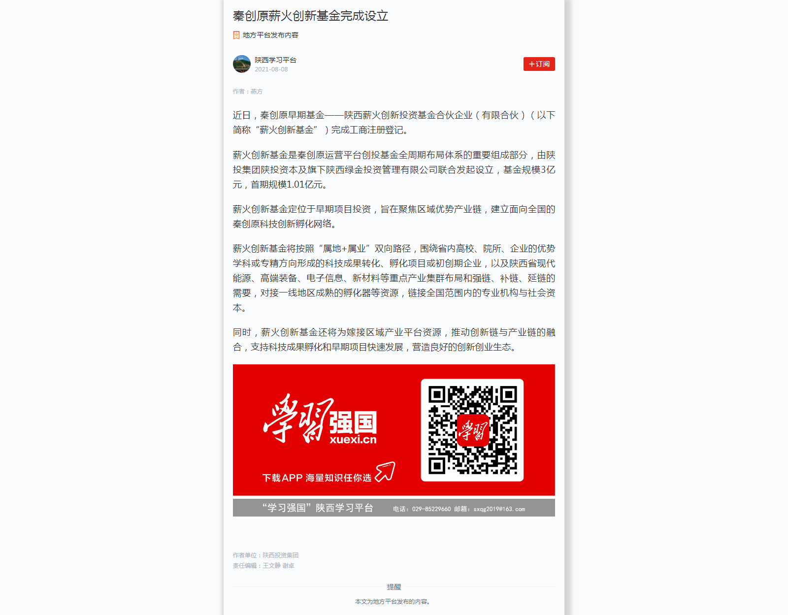 amjs澳金沙门线路(中国)有限公司首页