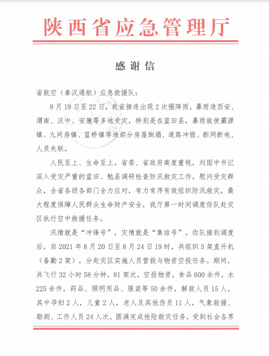 QQ图片20210910170901.png