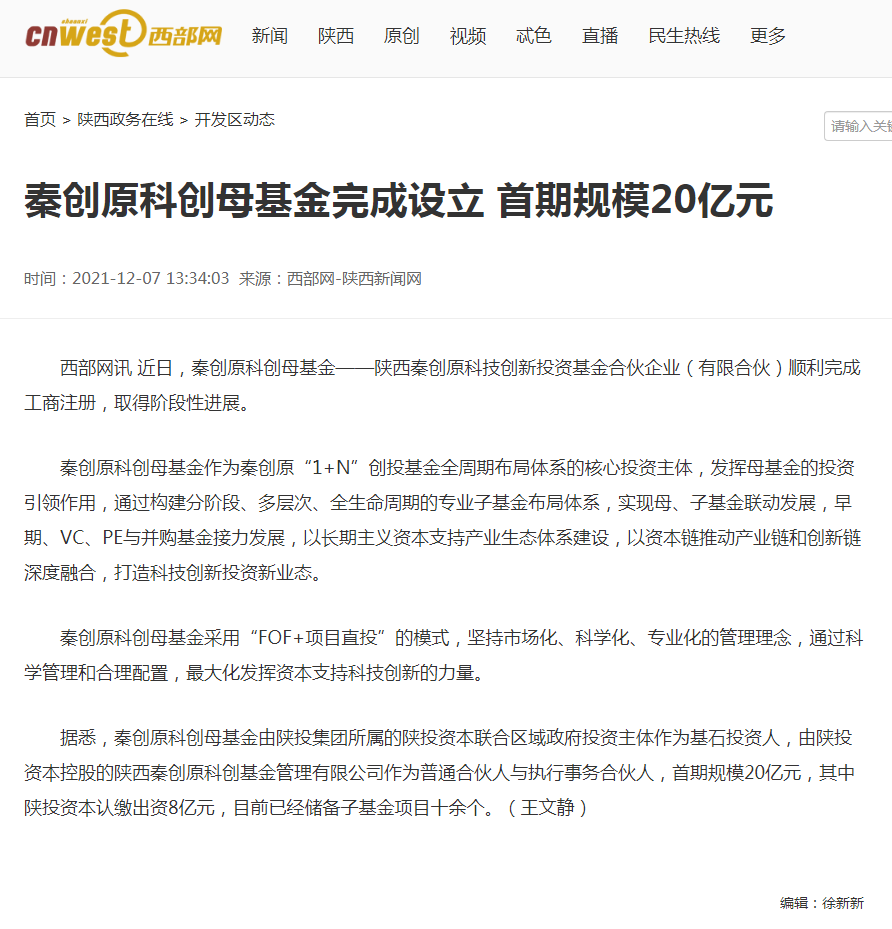 amjs澳金沙门线路(中国)有限公司首页