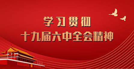 amjs澳金沙门线路(中国)有限公司首页