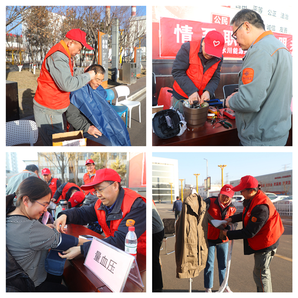 1--清水川能源公司开展“情系职工 文明共创”学雷锋自愿效劳运动_副本.jpg