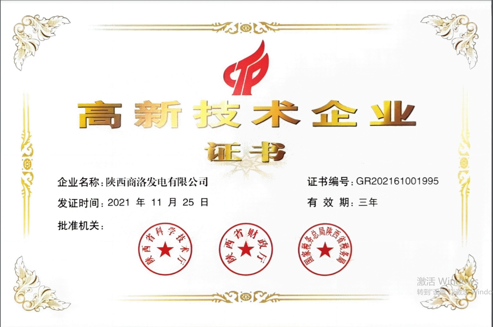 amjs澳金沙门线路(中国)有限公司首页