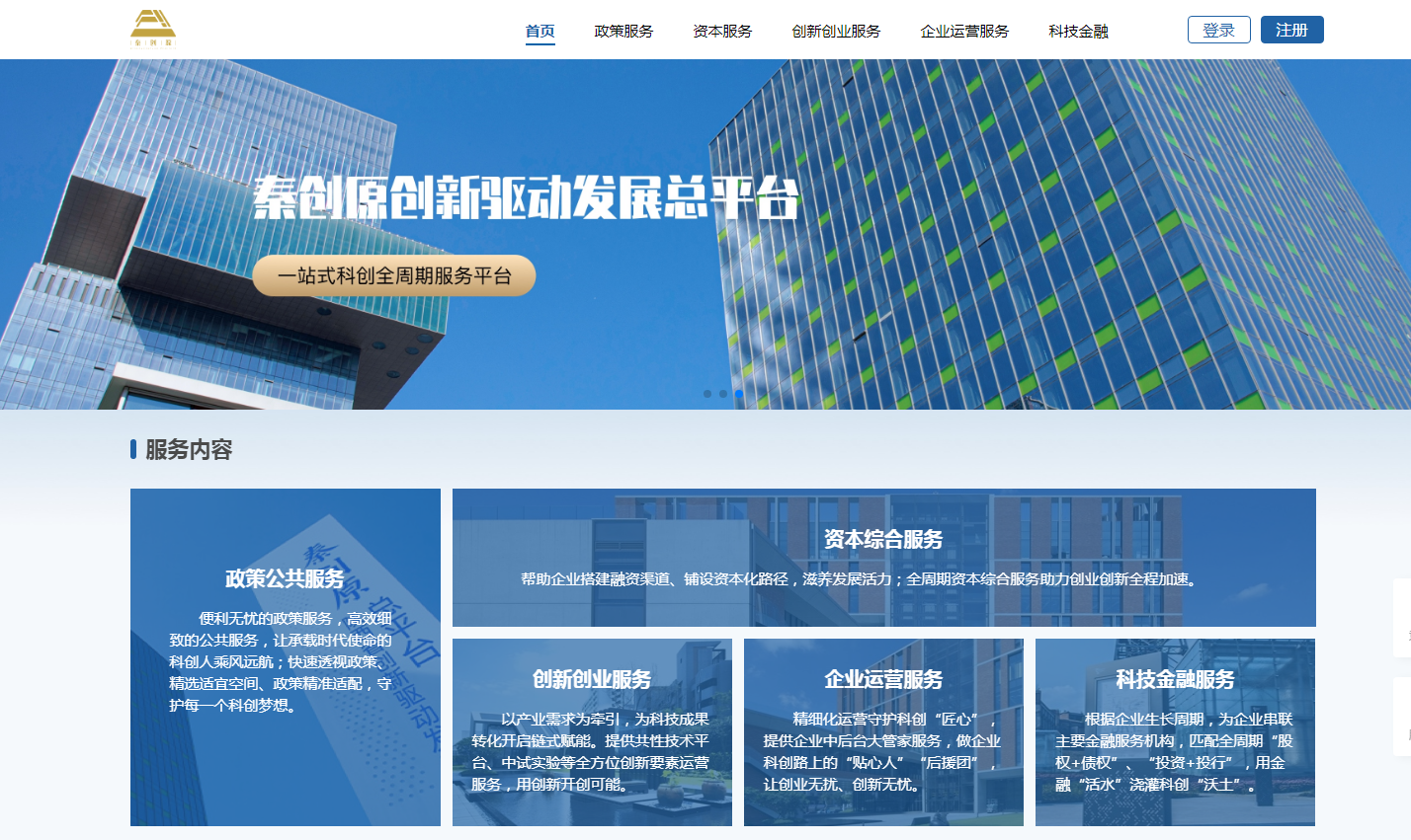 amjs澳金沙门线路(中国)有限公司首页