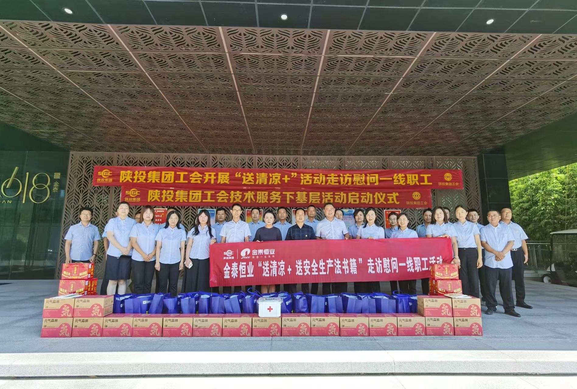 amjs澳金沙门线路(中国)有限公司首页