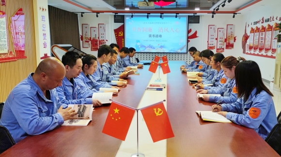 3-“书香润廉 清风入心”—清水川能源公司纪委开展纪律宣传月清廉教育运动_副本.jpg