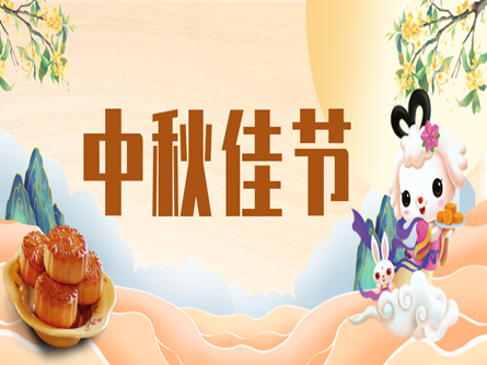 amjs澳金沙门线路(中国)有限公司首页