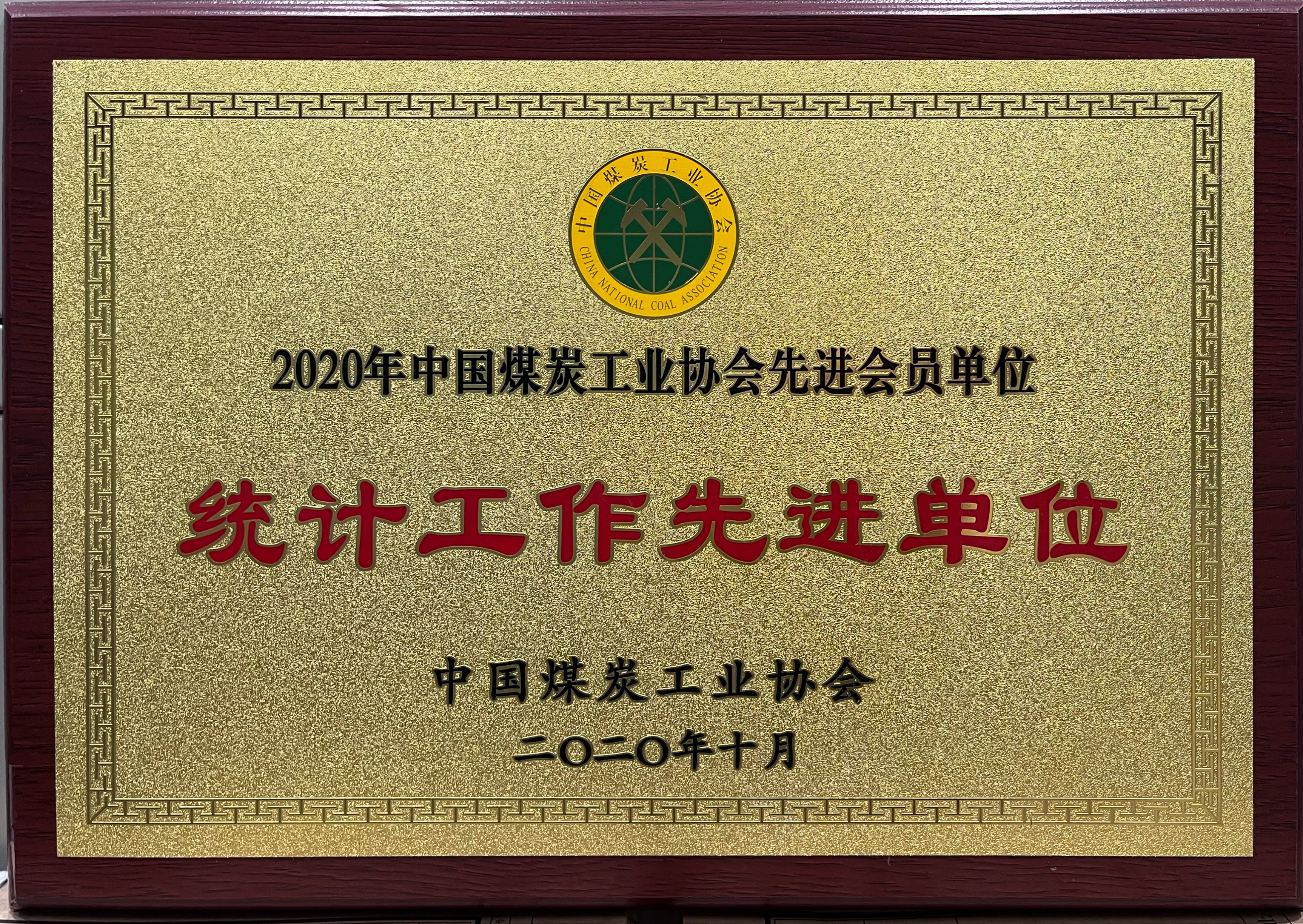 amjs澳金沙门线路(中国)有限公司首页