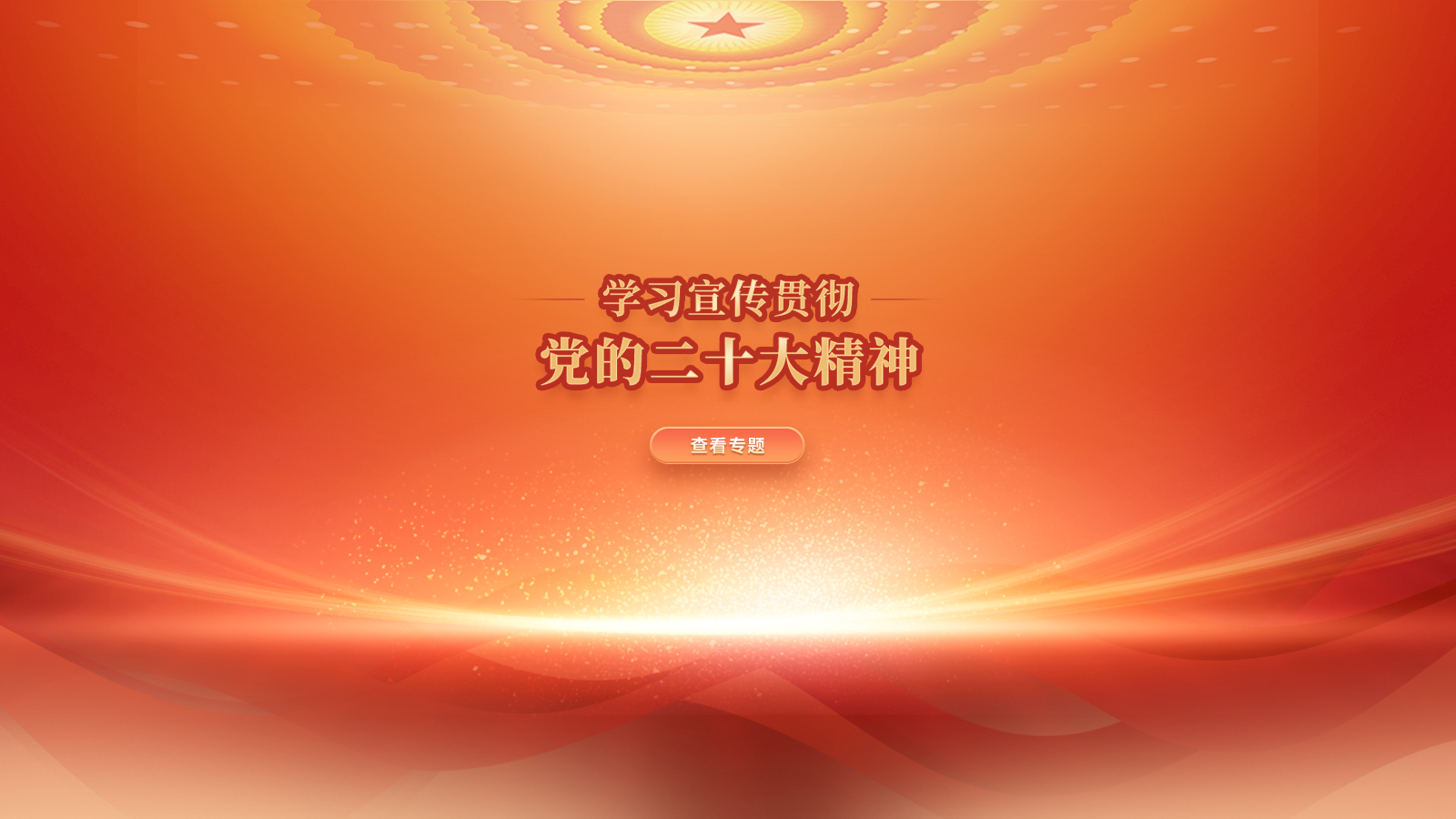 amjs澳金沙门线路(中国)有限公司首页