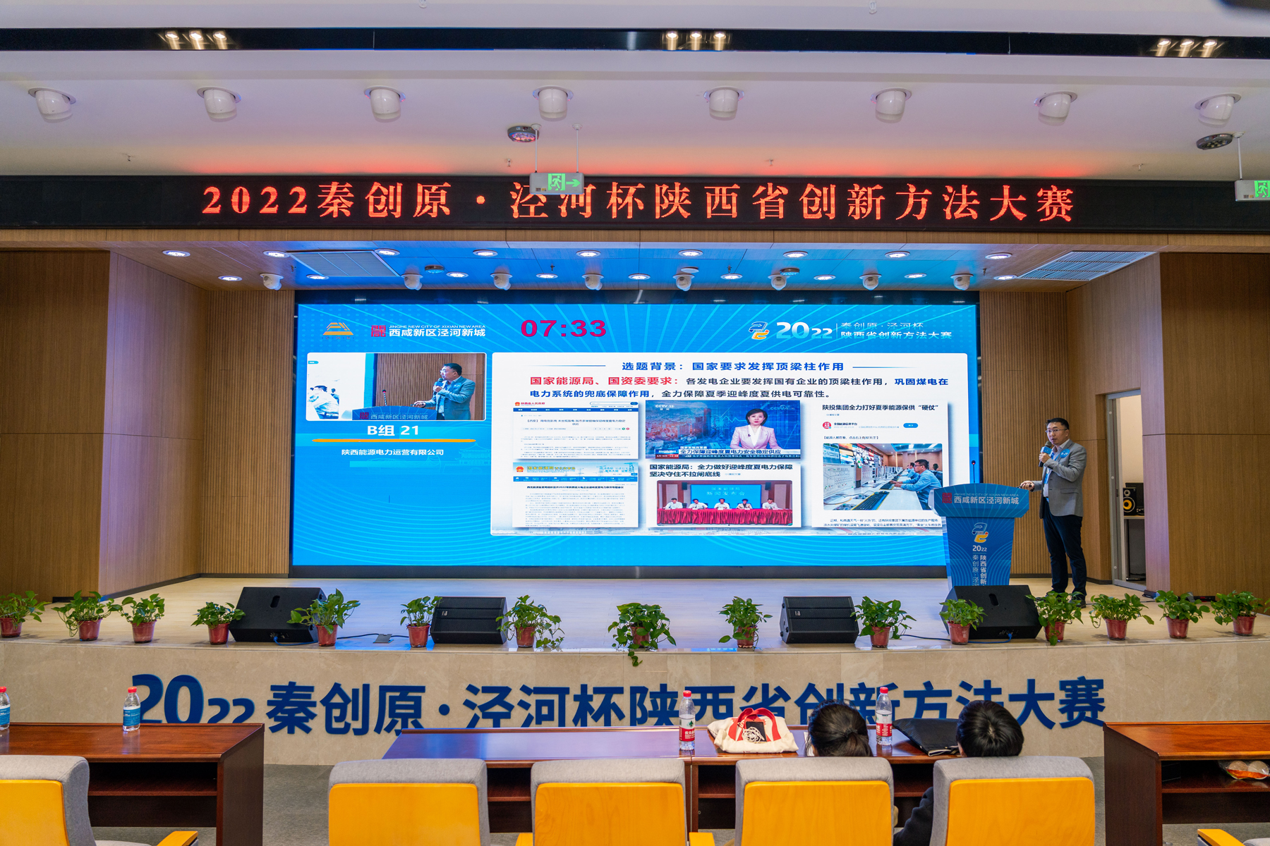 amjs澳金沙门线路(中国)有限公司首页