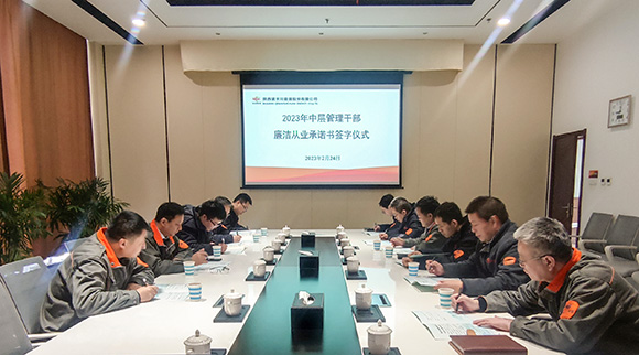 580-【纪委事情】深化清廉建设 筑牢头脑之堤.jpg