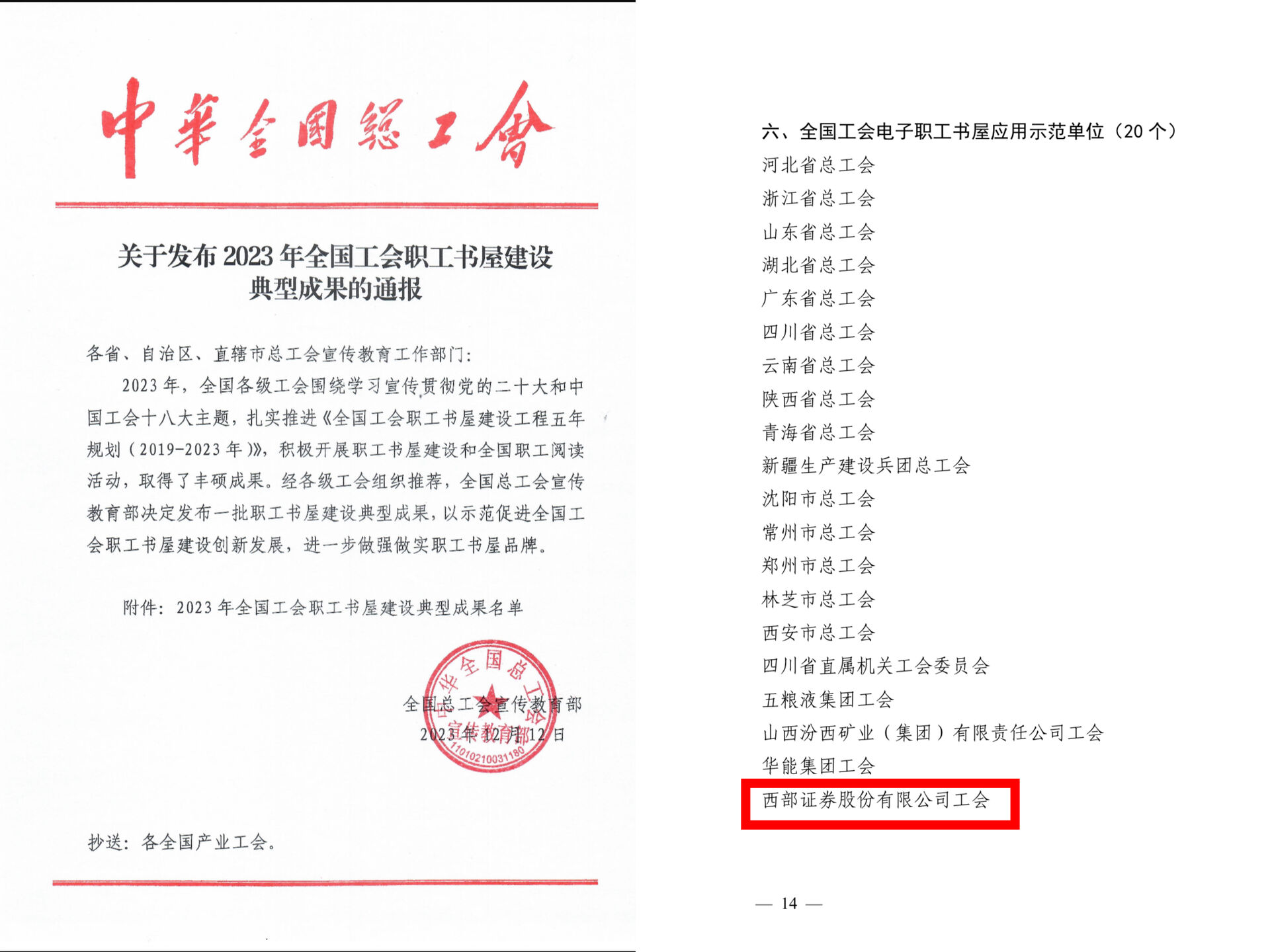 amjs澳金沙门线路(中国)有限公司首页