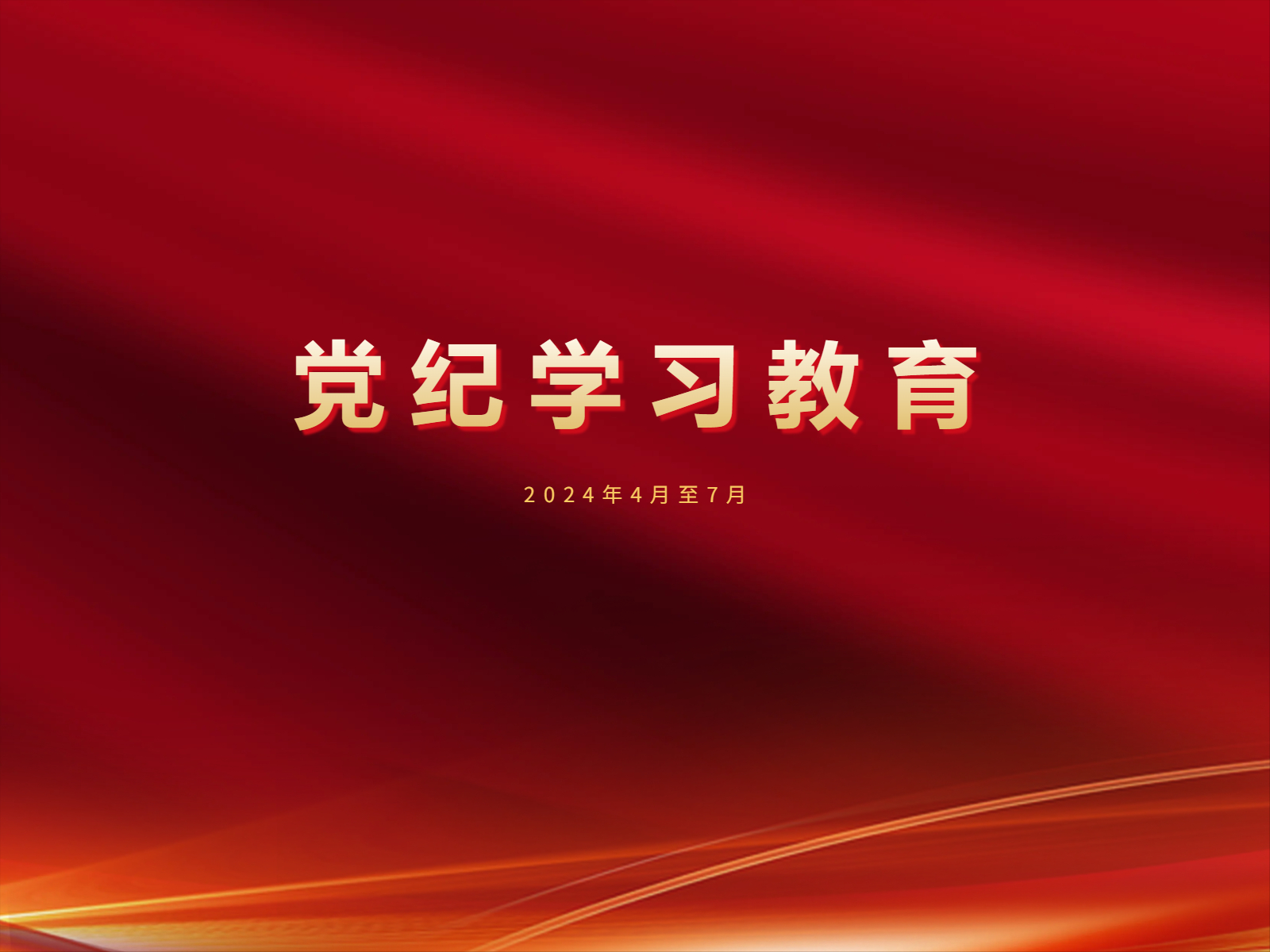 amjs澳金沙门线路(中国)有限公司首页