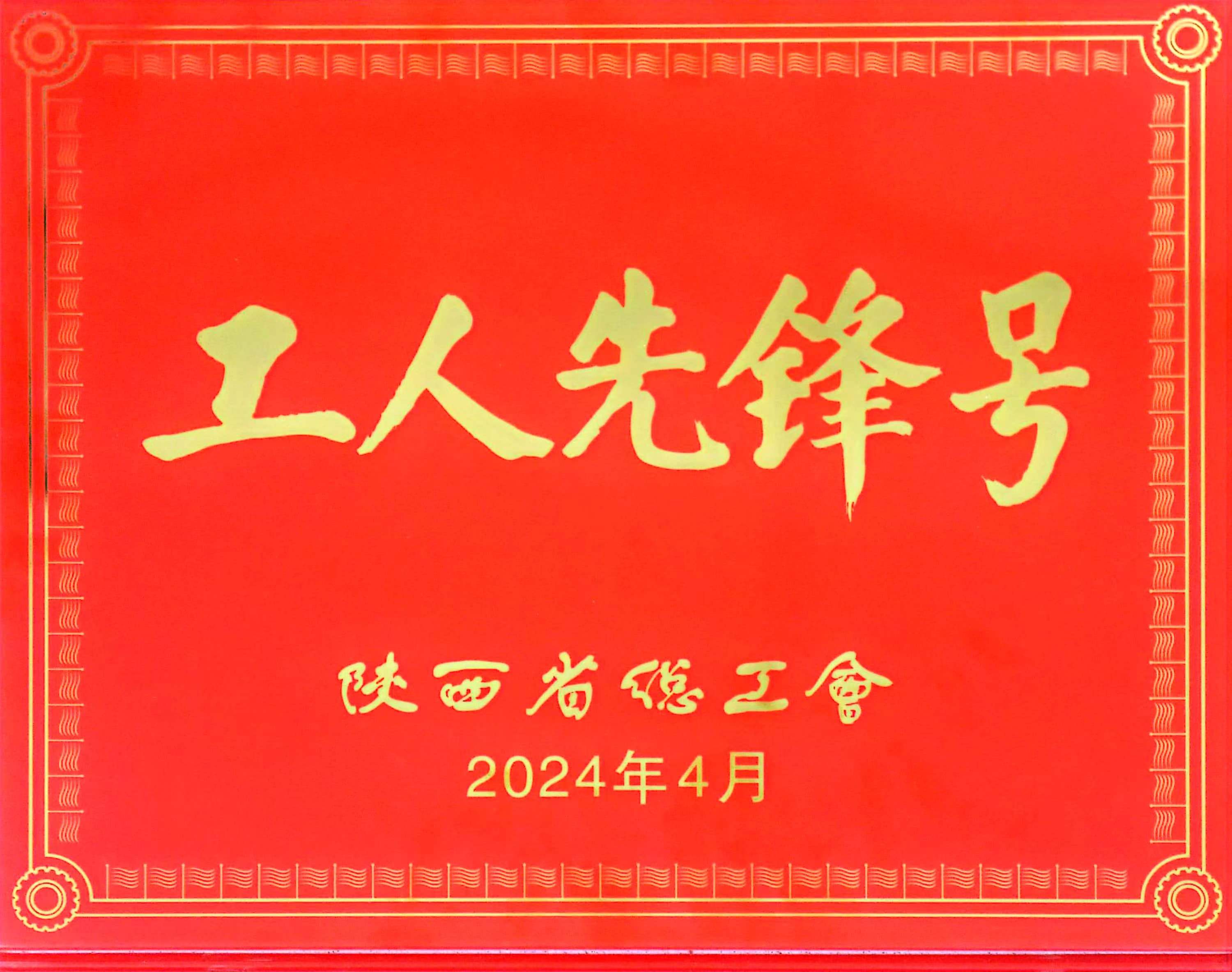 amjs澳金沙门线路(中国)有限公司首页