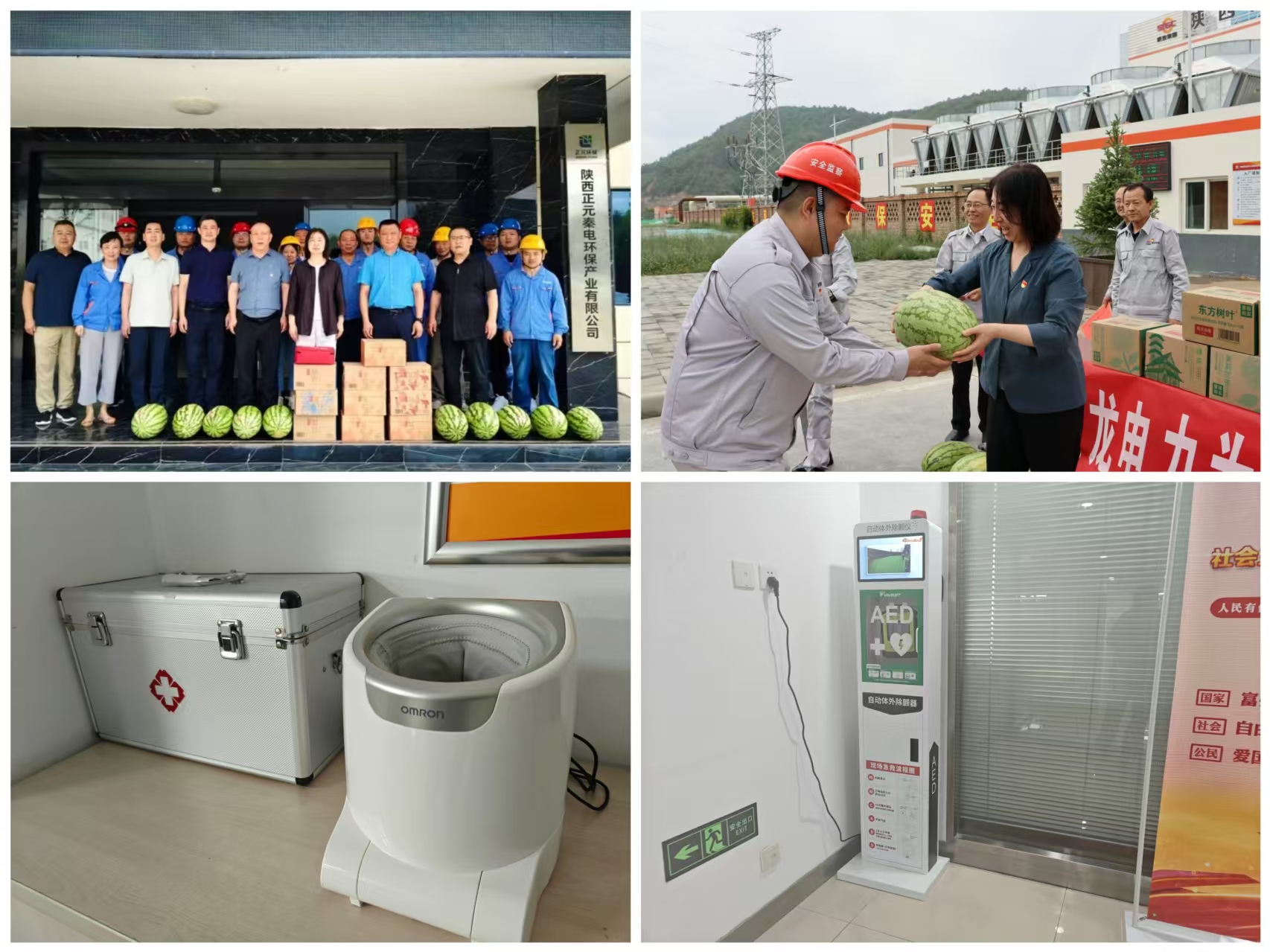 amjs澳金沙门线路(中国)有限公司首页