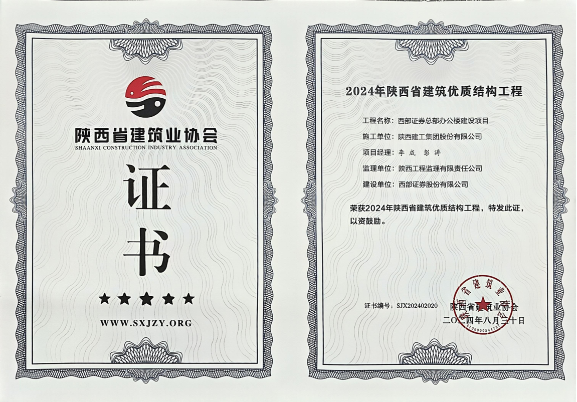 amjs澳金沙门线路(中国)有限公司首页