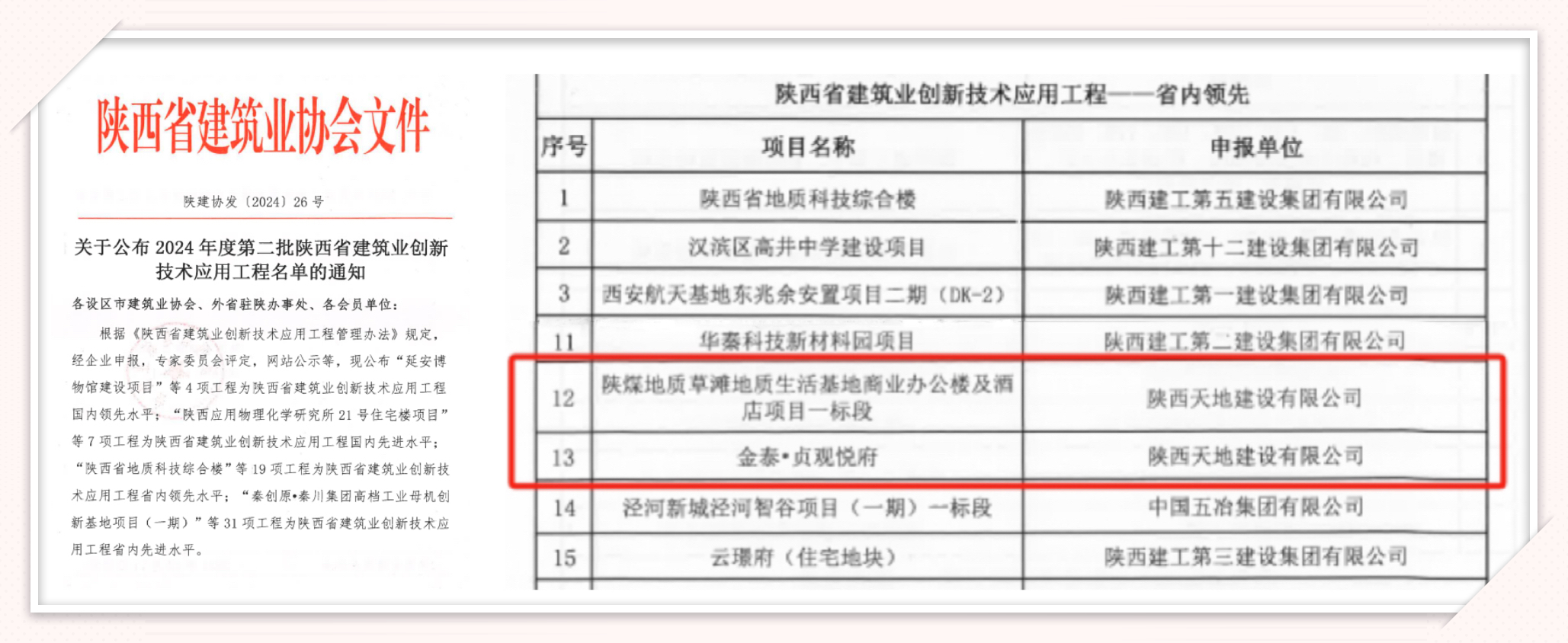 amjs澳金沙门线路(中国)有限公司首页