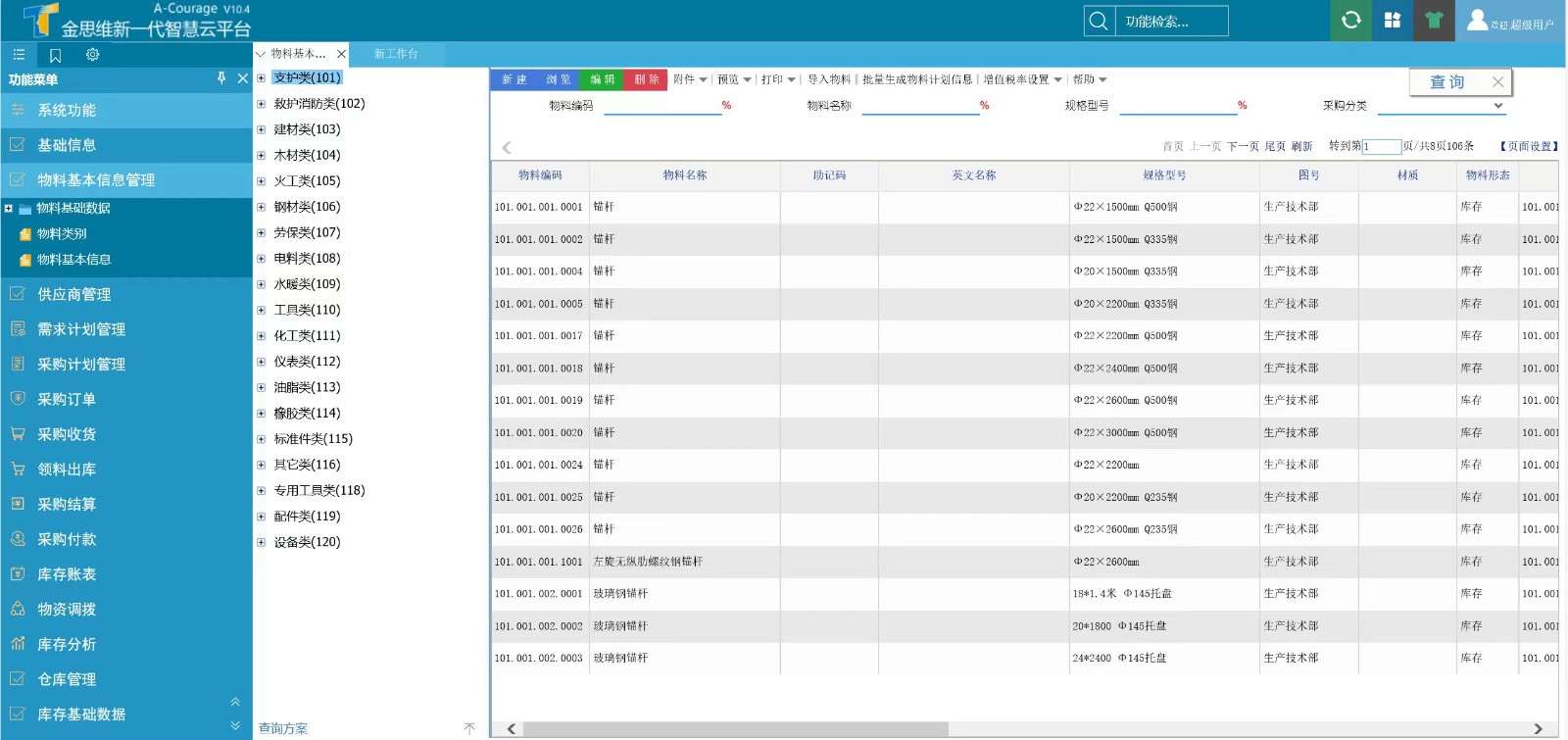 amjs澳金沙门线路(中国)有限公司首页