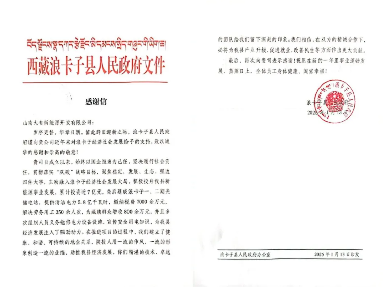 amjs澳金沙门线路(中国)有限公司首页