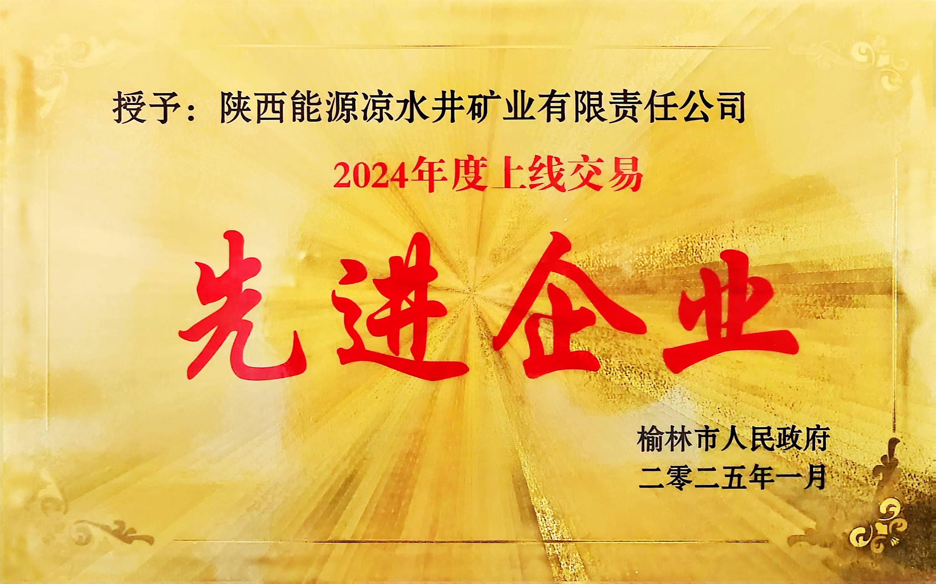 amjs澳金沙门线路(中国)有限公司首页