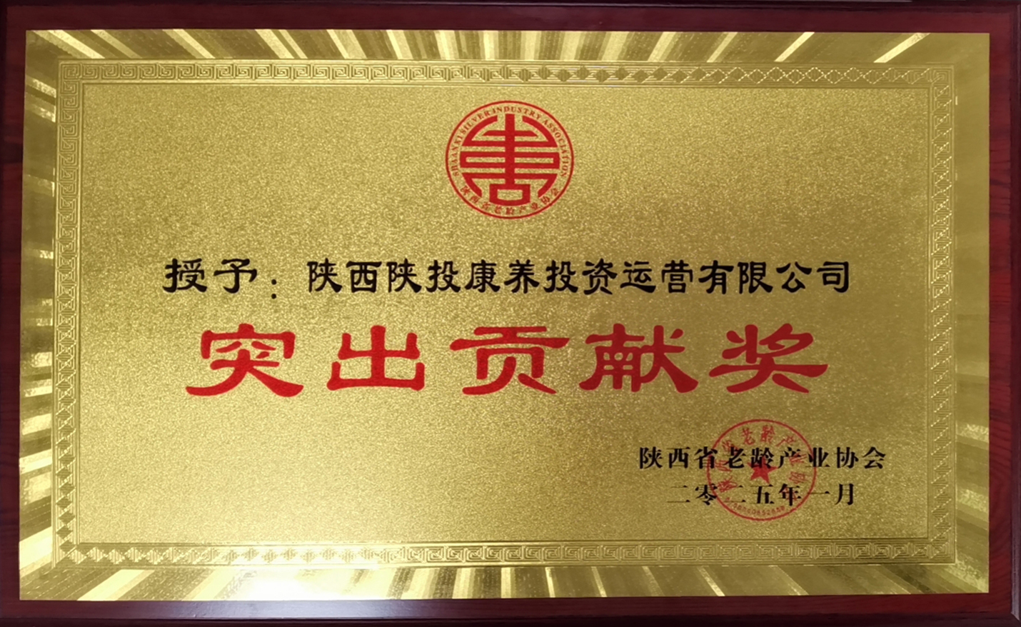 amjs澳金沙门线路(中国)有限公司首页