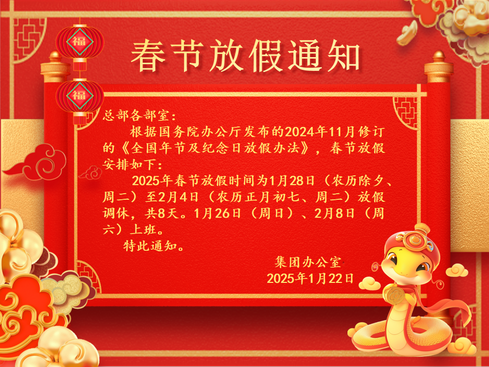 amjs澳金沙门线路(中国)有限公司首页