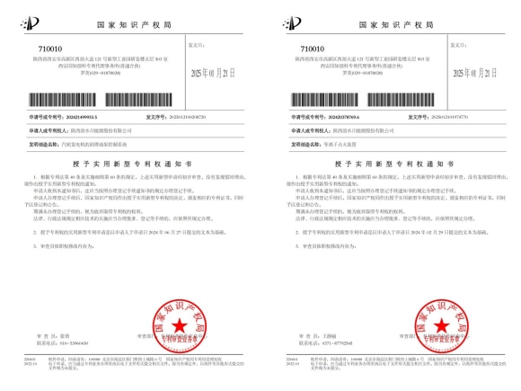 amjs澳金沙门线路(中国)有限公司首页