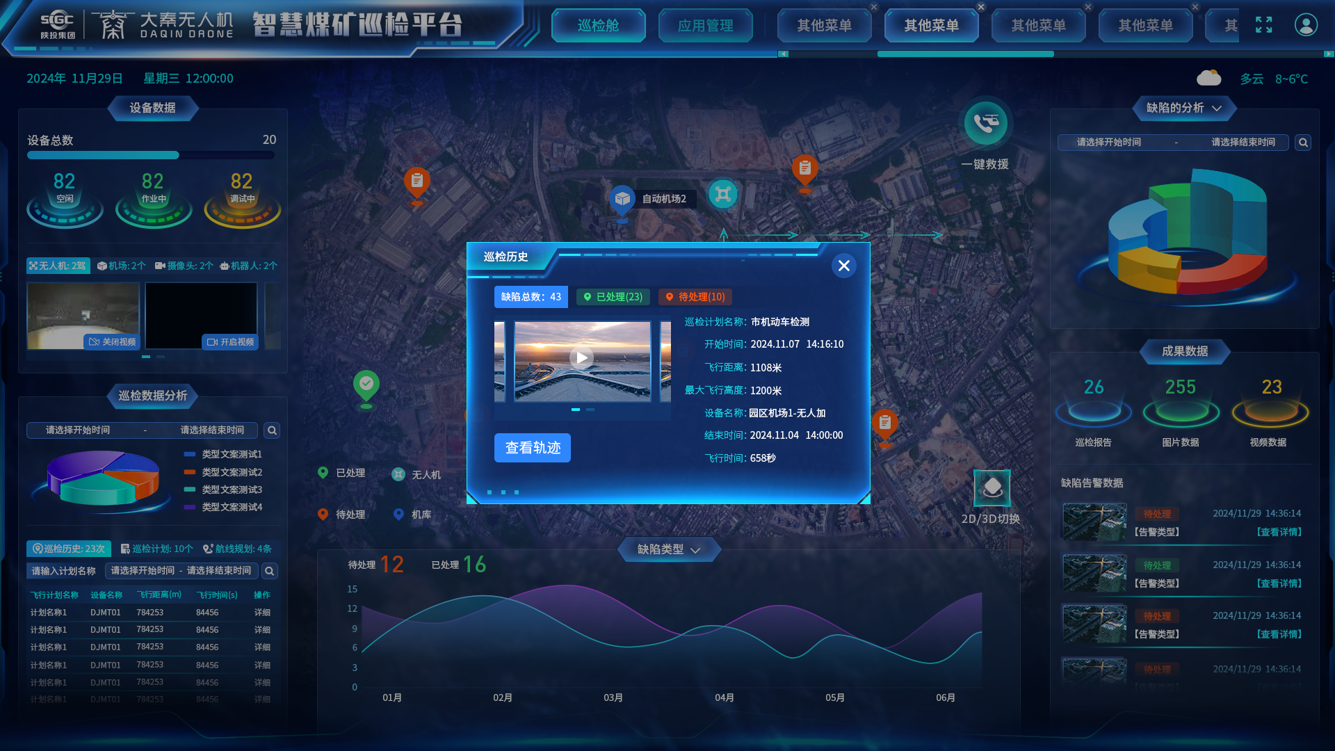 amjs澳金沙门线路(中国)有限公司首页
