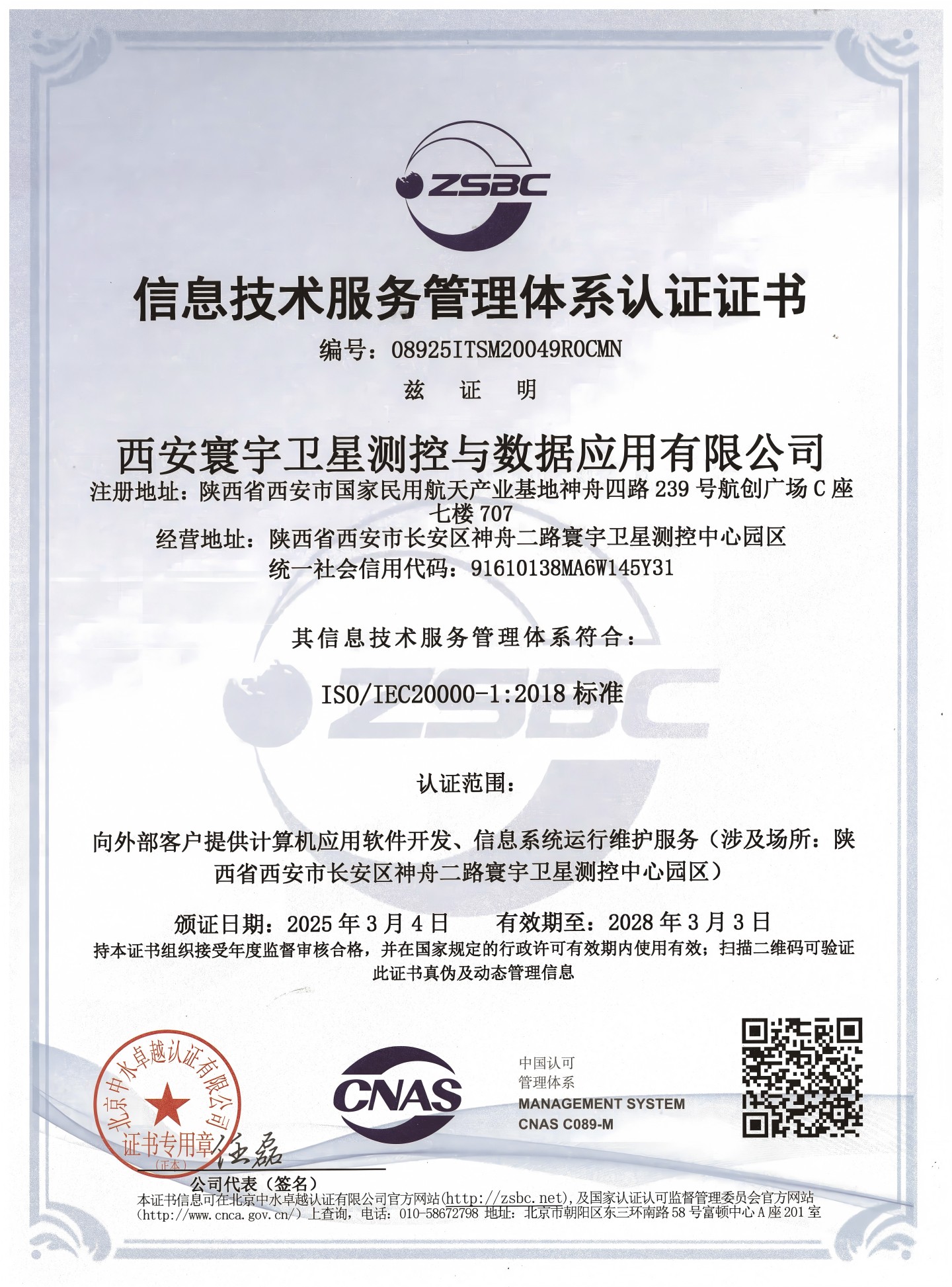 amjs澳金沙门线路(中国)有限公司首页