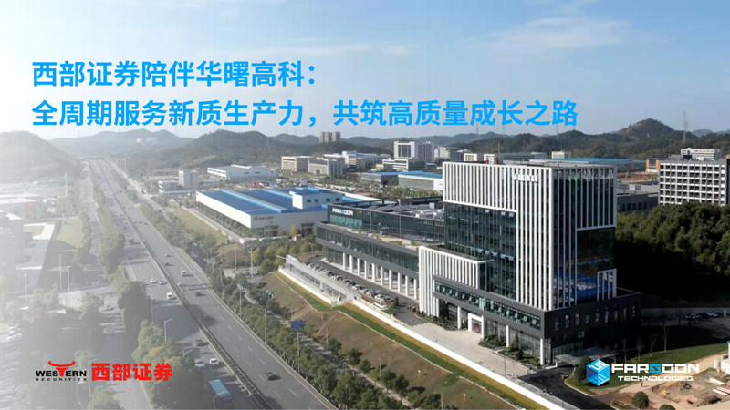 amjs澳金沙门线路(中国)有限公司首页