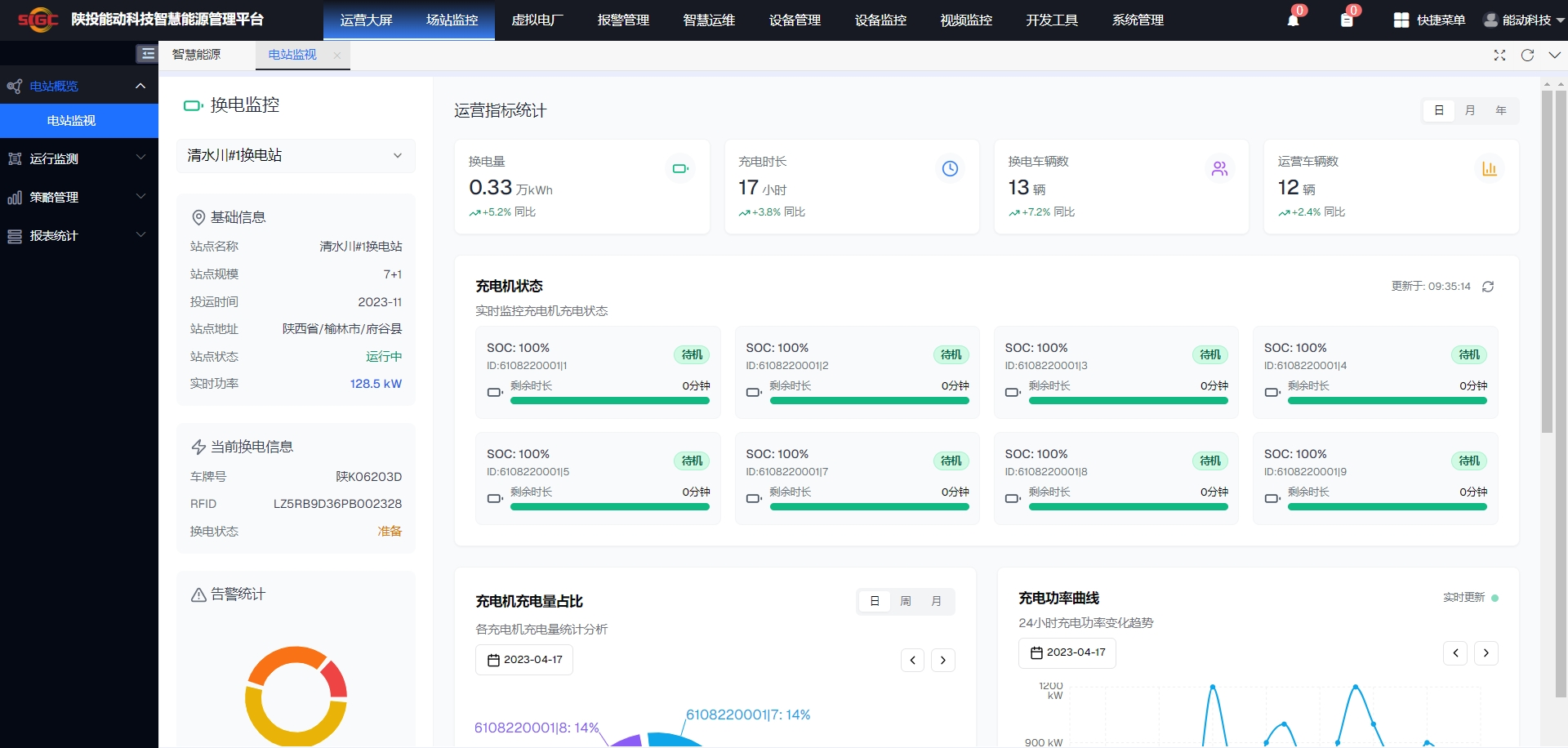 amjs澳金沙门线路(中国)有限公司首页