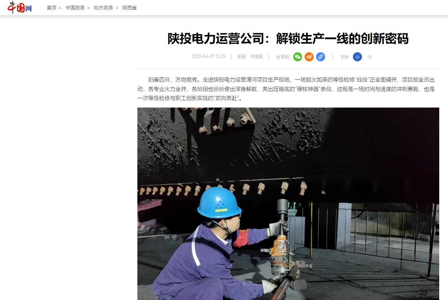 amjs澳金沙门线路(中国)有限公司首页