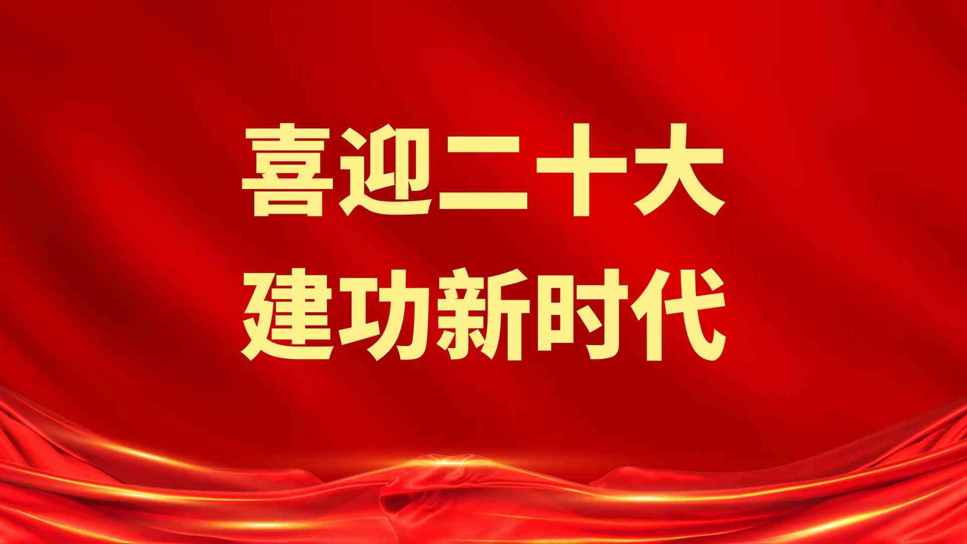 amjs澳金沙门线路(中国)有限公司首页